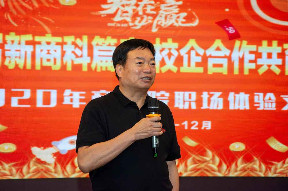 微信图片_20201026124808.png