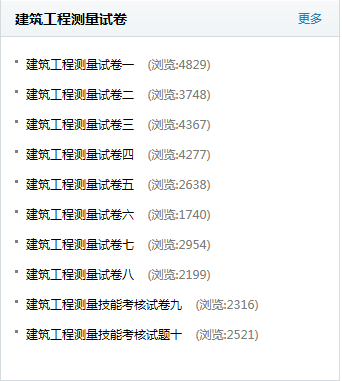 BTE365所有网址