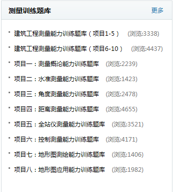 BTE365所有网址