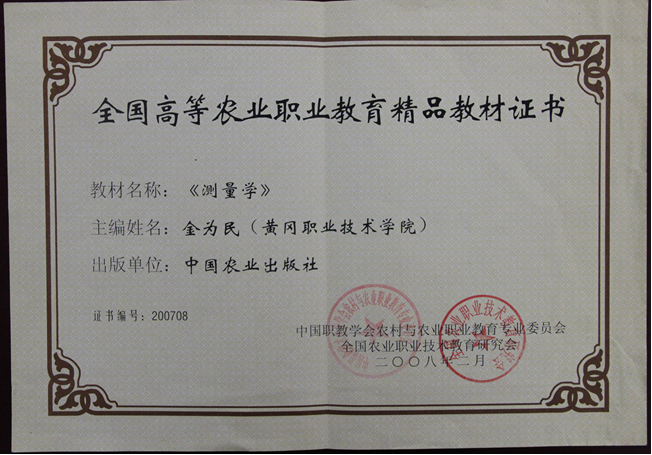 BTE365所有网址