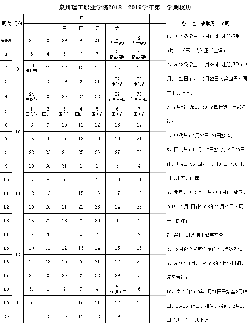 BTE365所有网址