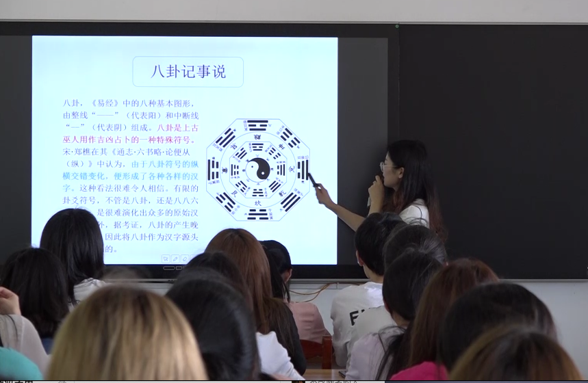 课堂风采1.png 课堂风采1.png