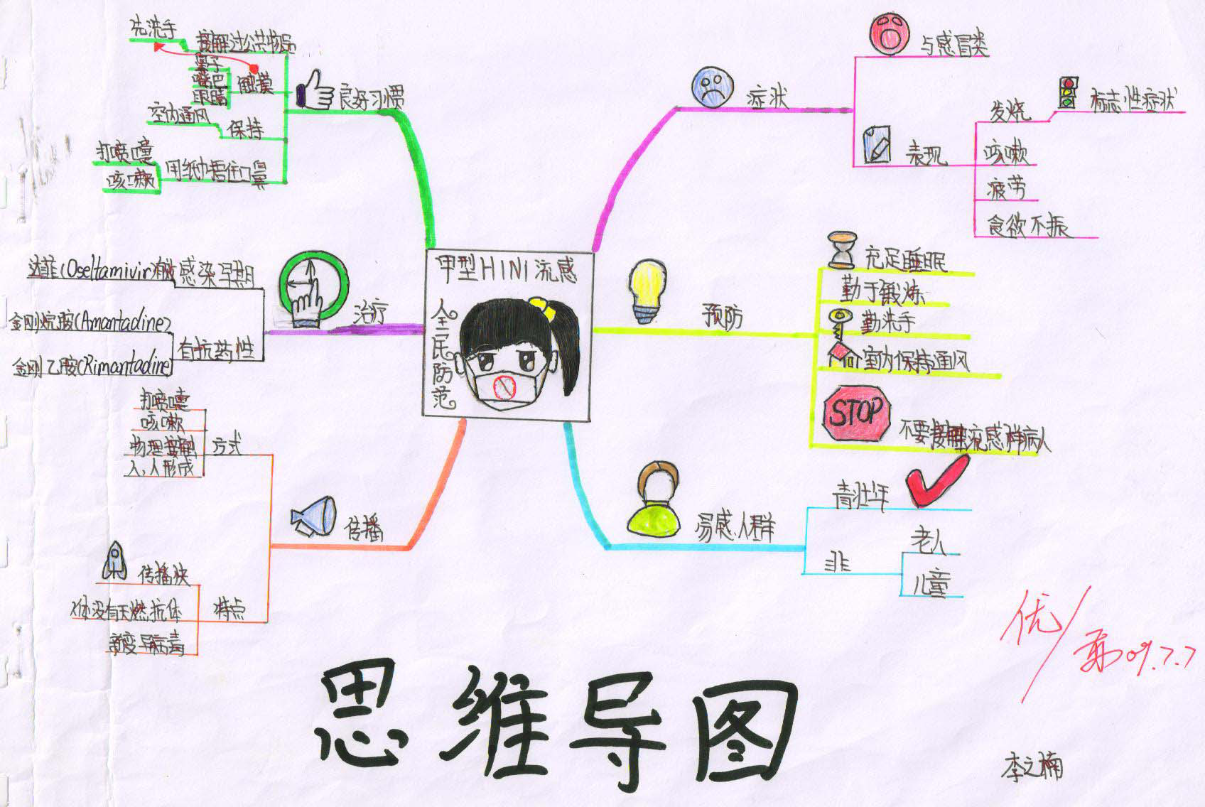 BTE365所有网址