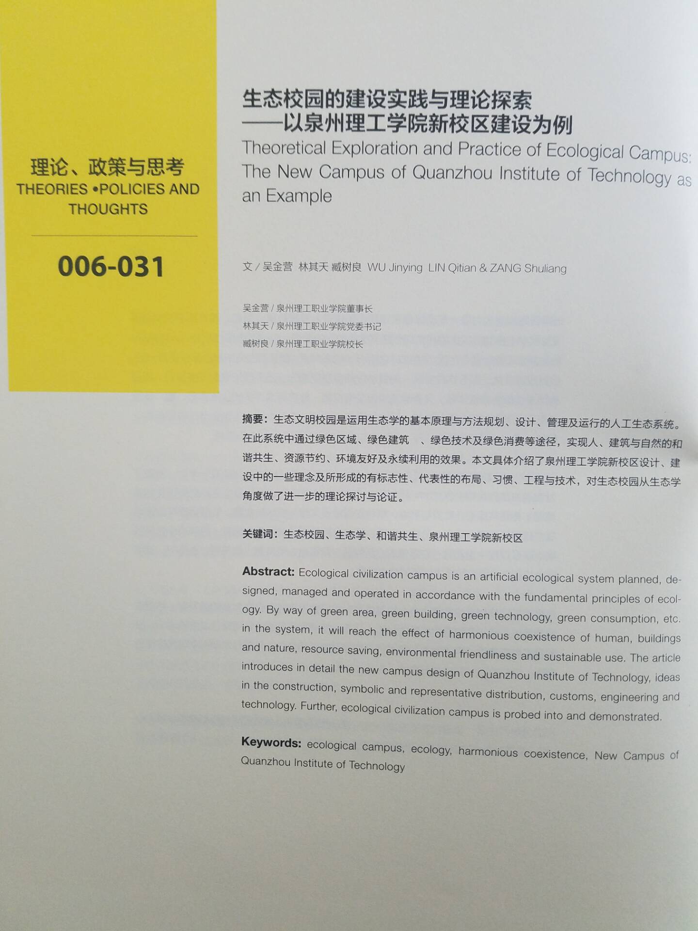 BTE365所有网址