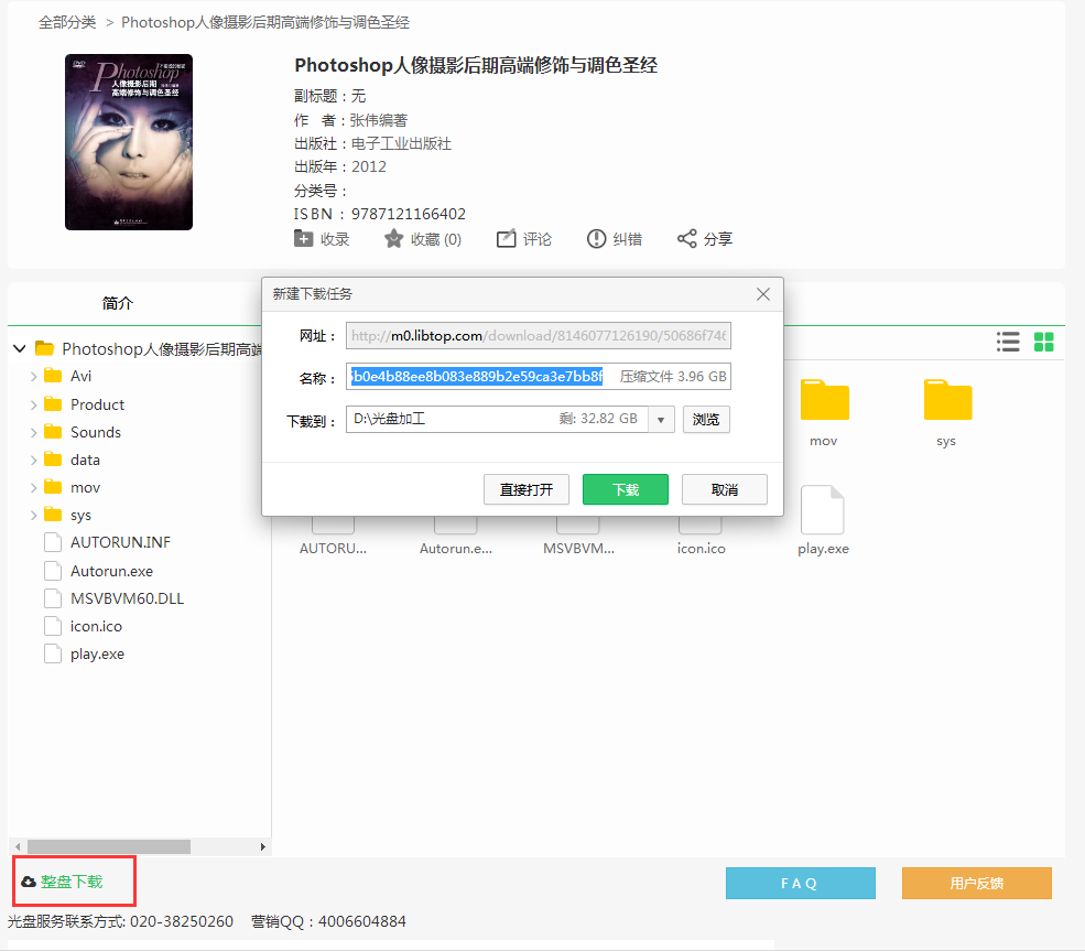 BTE365所有网址