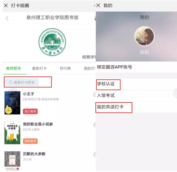 QQ浏览器截图20190403102607.png