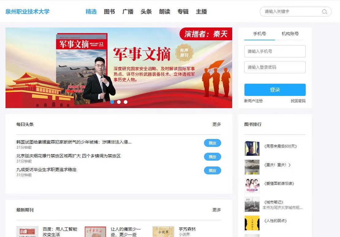 微信图片_20201216123136.jpg