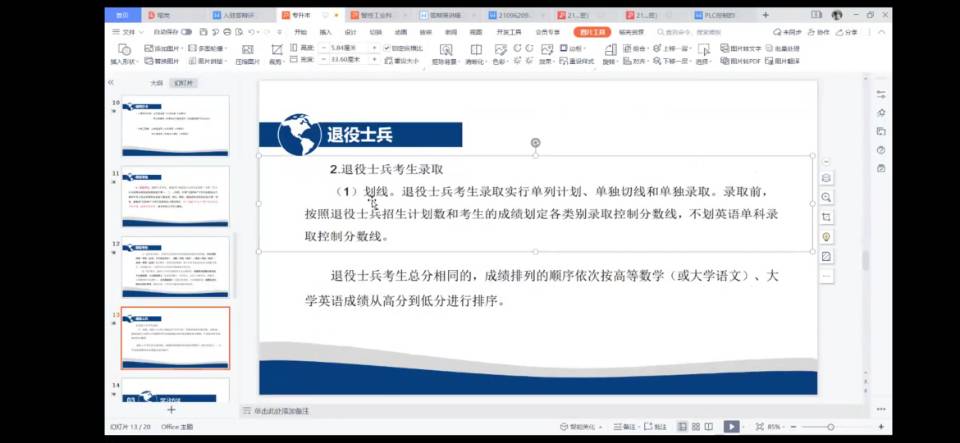 QQ图片20210527165141.jpg