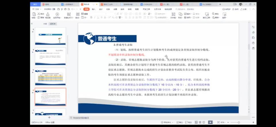 QQ图片20210527165124.jpg