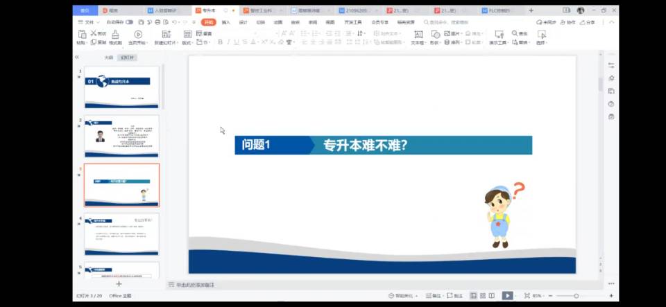 QQ图片20210527165049.jpg