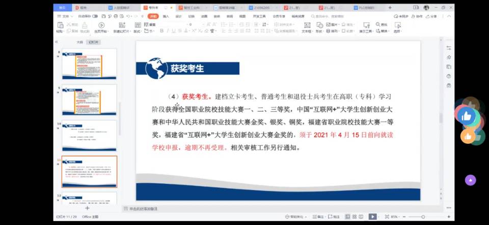QQ图片20210527165136.jpg