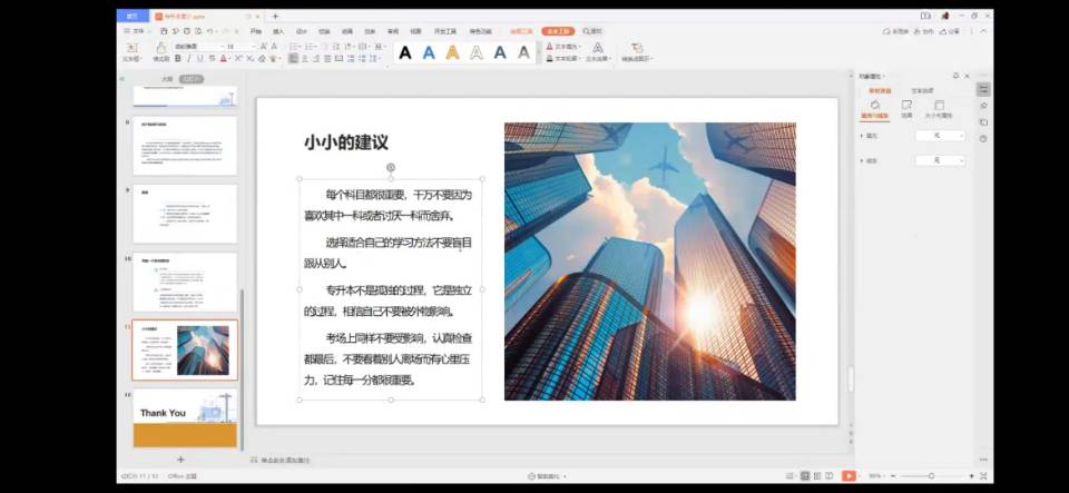 QQ图片20210527165226.jpg