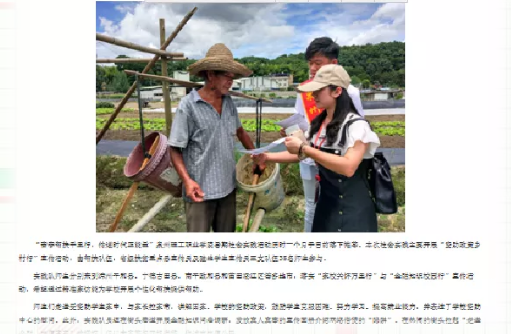 微信图片_20210823152954.png