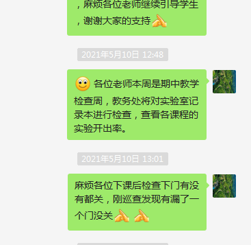 1621780548(1).png