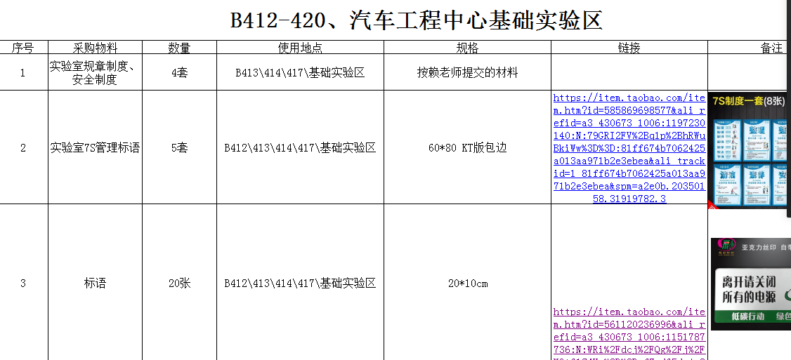 1615624655(1).png