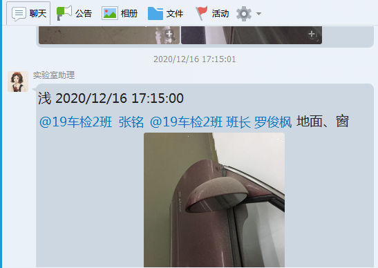 QQ图片20201224115524.png