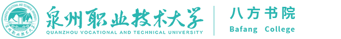 八方书院