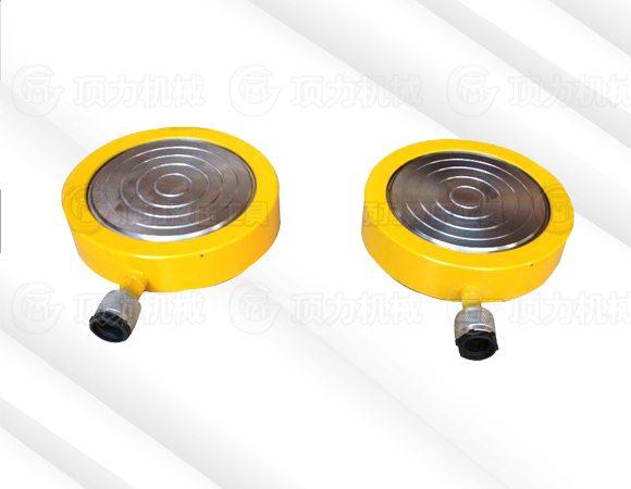 超超薄型千斤顶