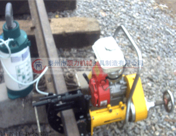 NRZ-32型内燃两用钢轨钻孔机