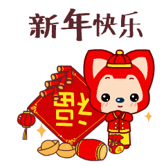 微信图片_20190205161004.gif 微信图片_20190205161004.gif