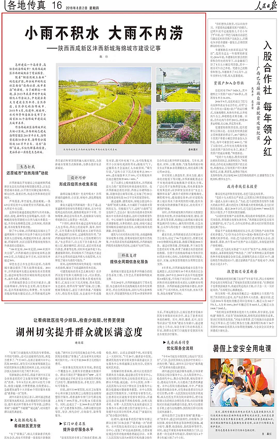 微信图片_20180803102414.jpg 微信图片_20180803102414.jpg