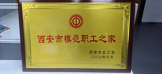 微信图片_20200818152951.jpg 微信图片_20200818152951.jpg