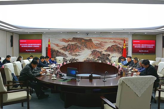 微信图片_20191118154310.jpg 微信图片_20191118154310.jpg