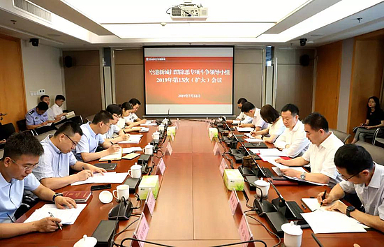 微信图片_20190715092954.jpg 微信图片_20190715092954.jpg