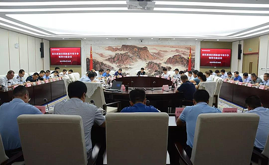 微信图片_20190611093247.jpg 微信图片_20190611093247.jpg