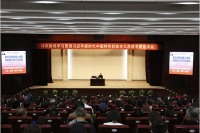 沣东新城举办习近平新时代中国特色社会主义思想和党的十九大精神宣讲会