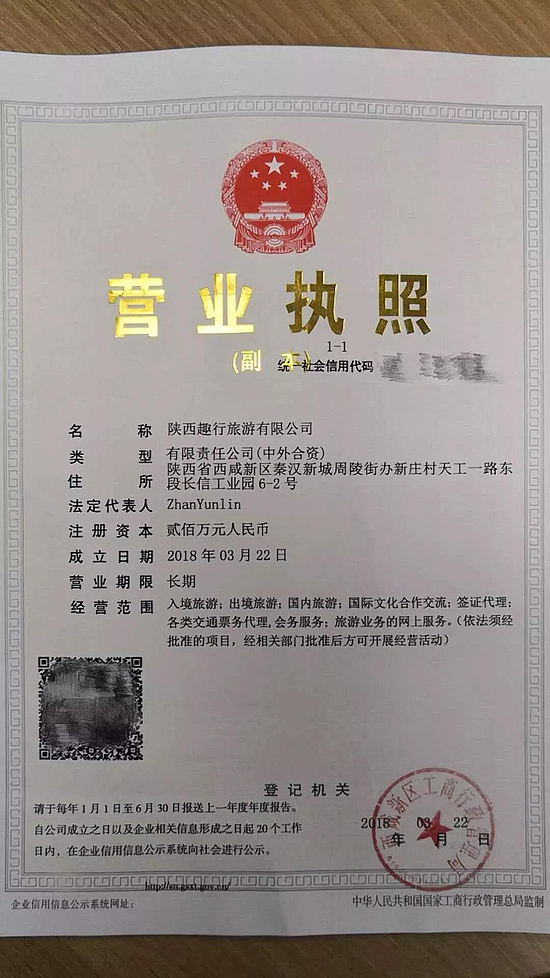 微信图片_20190408104013.jpg 微信图片_20190408104013.jpg