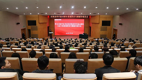 以习近平总书记重要讲话精神激发空港新城改革开放强大动力