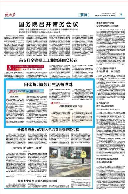 微信图片_20200618095256.png 微信图片_20200618095256.png