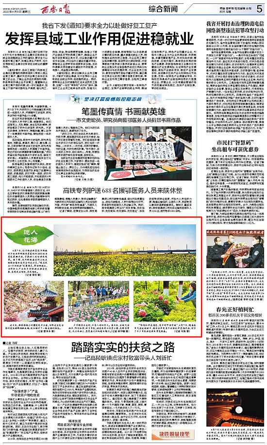 微信图片_20200408094256.png 微信图片_20200408094256.png