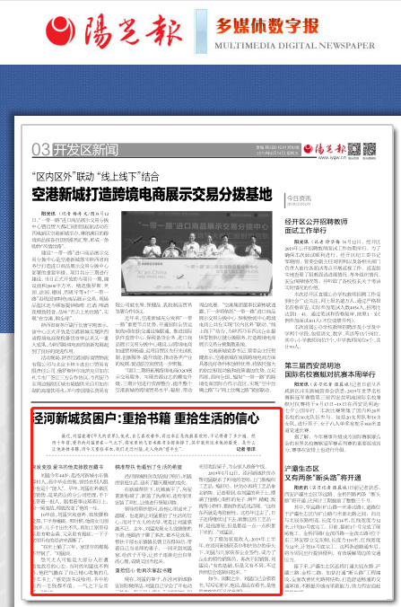 微信图片_20190815092135.png 微信图片_20190815092135.png