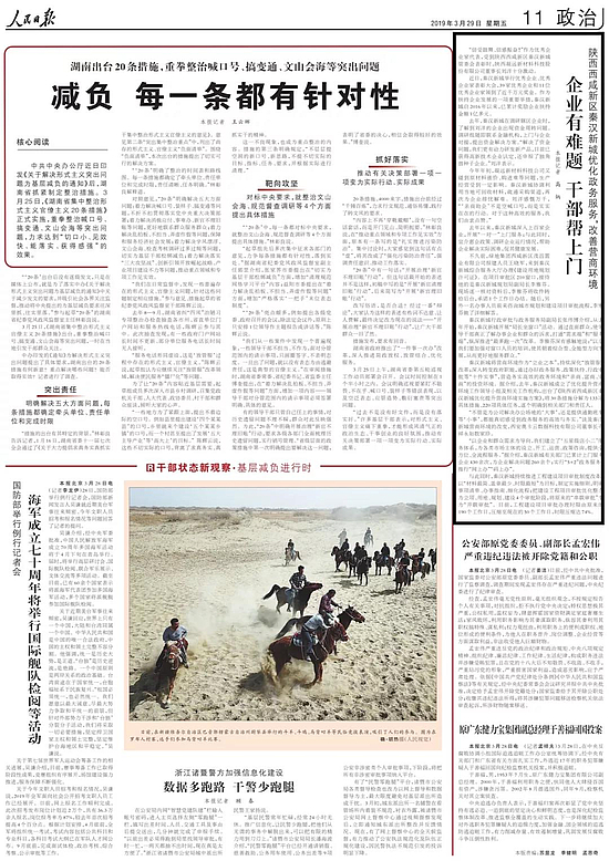 微信图片_20190401103607.jpg 微信图片_20190401103607.jpg