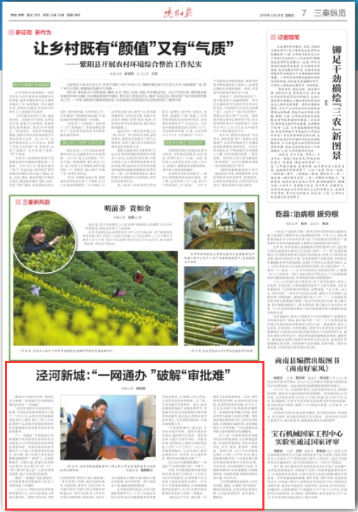 QQ图片20190403114127.png QQ图片20190403114127.png