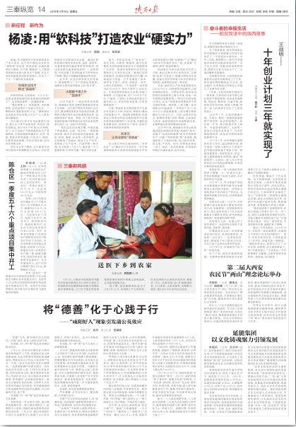 微信图片_20190311155526.png 微信图片_20190311155526.png