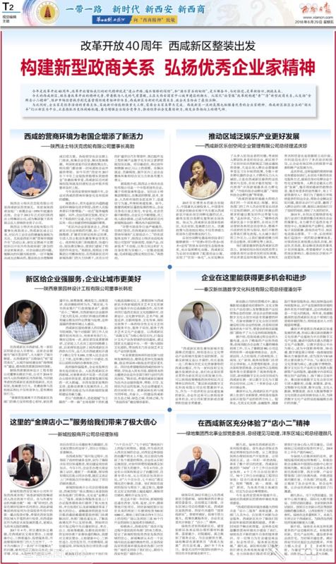 微信图片_20180630083541.jpg 微信图片_20180630083541.jpg