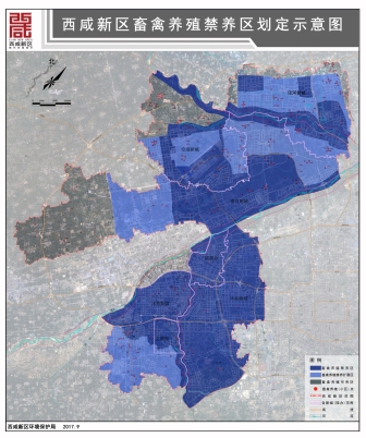 西咸新区畜禽养殖禁养区划定示意图20170926(1).jpg