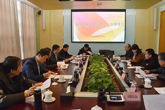 微信图片_20190219095500.jpg 微信图片_20190219095500.jpg