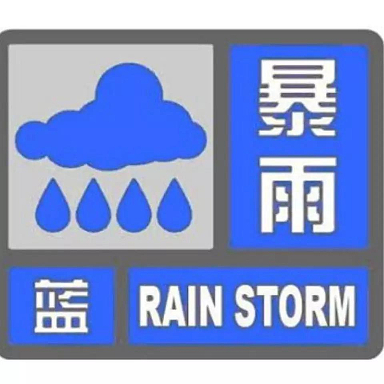 微信图片_20190916170703.jpg 微信图片_20190916170703.jpg
