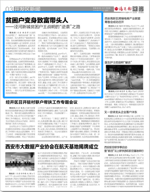 微信图片_20200623162734.png 微信图片_20200623162734.png