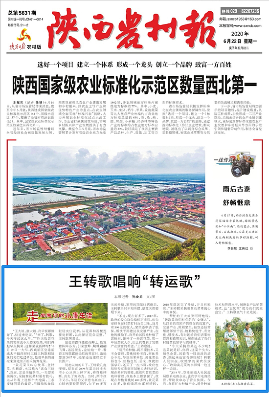 微信图片_20200622092308.jpg 微信图片_20200622092308.jpg