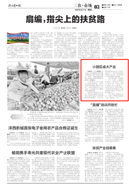 微信图片_20200618100648.png 微信图片_20200618100648.png