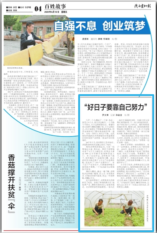 微信图片_20200615092758.jpg 微信图片_20200615092758.jpg