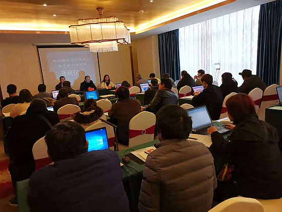 微信图片_20191211142542.jpg 微信图片_20191211142542.jpg