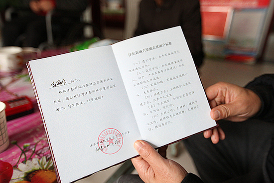 微信图片_20191210171953.jpg 微信图片_20191210171953.jpg