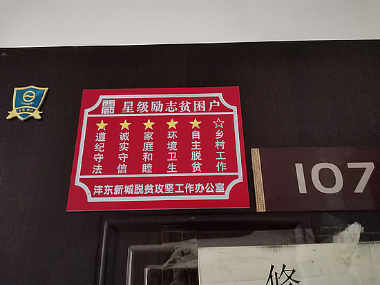 微信图片_20191210171315.jpg 微信图片_20191210171315.jpg