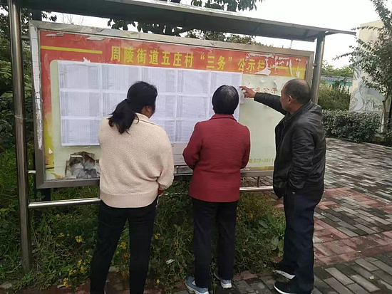 微信图片_20191210153757.jpg 微信图片_20191210153757.jpg